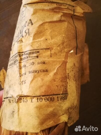 Мочалка банная СССР Ядринского мехлесхоза