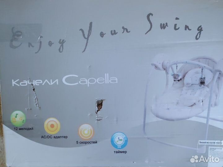 Детские электронные качели бу