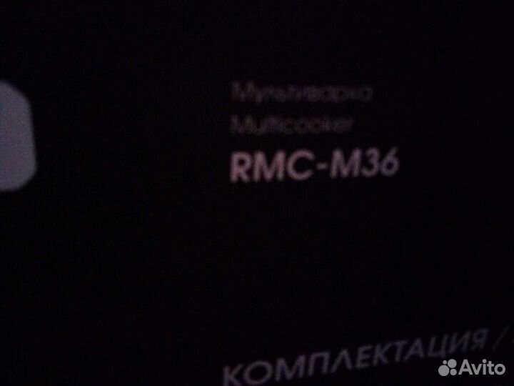 Мультиварка redmond