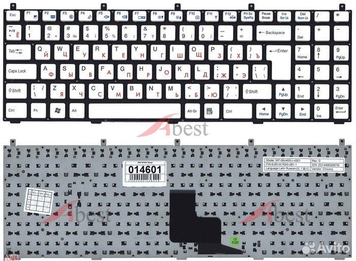 Клавиатуры для ноутбуков DNS dexp