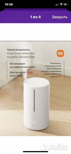 Увлажнитель воздуха xiaomi