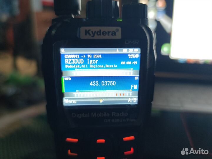 Kydera dr 880uv