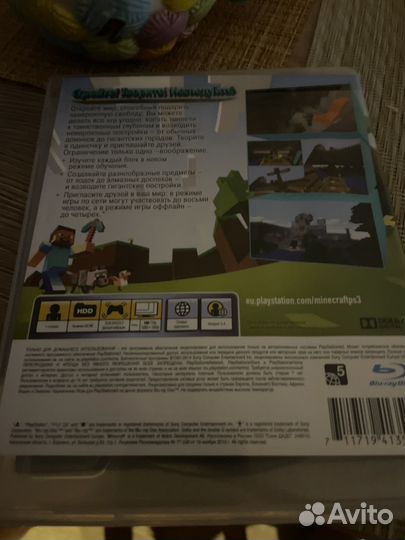 Игра для приставки