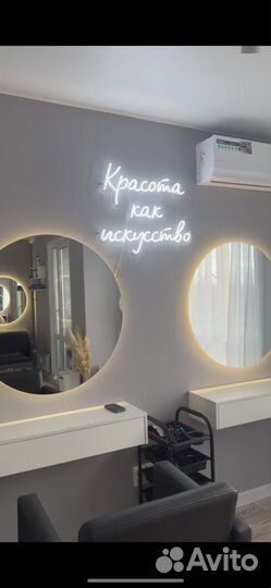 Кератин ботокс холодное восстановление