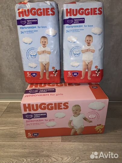 Трусики Хаггис 5 для мальчиков