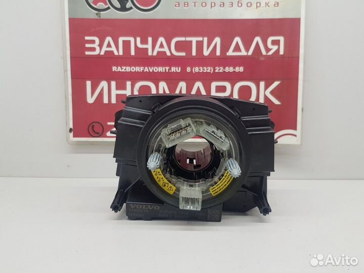 Шлейф подрулевой (Volvo XC40)