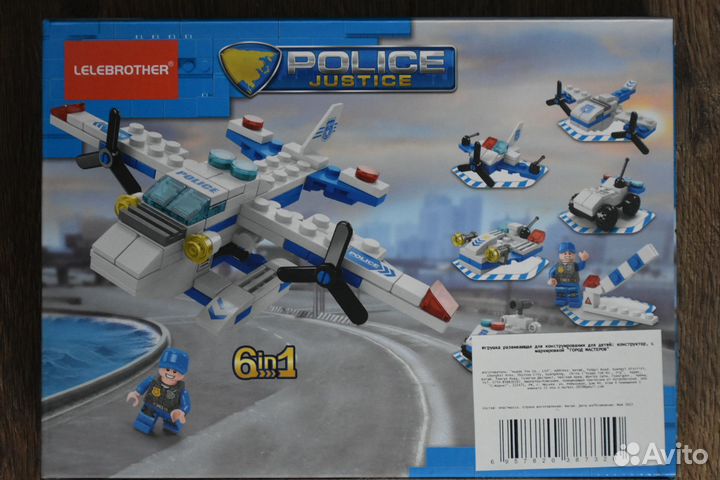 Конструктор для мальчика аналог Лего