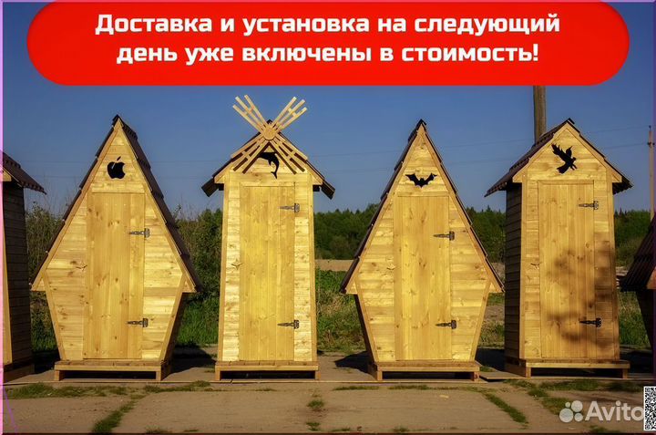 Уличный туалет от производителя DRE447