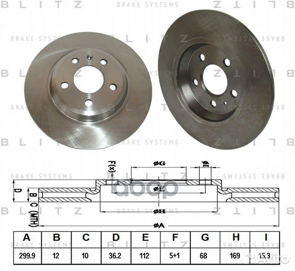 Диск тормозной задний audi A4/A5/Q5 08- BS0258