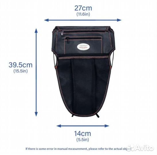 Подсумок на скутер