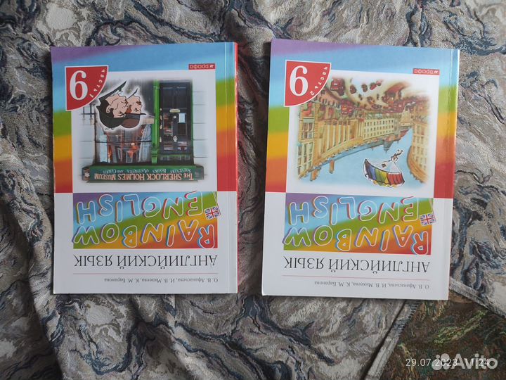 Учебники за 9 класс