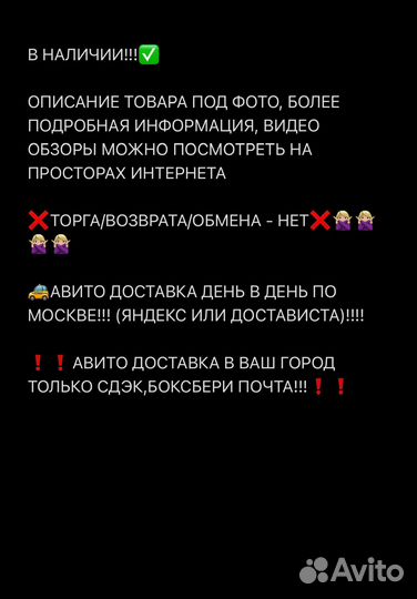 My Little Pony Сияющая Лампа