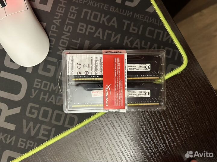 Hyperx fury DDR4 8gb 2666