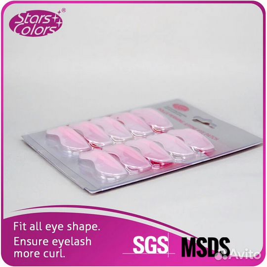 Бигуди силиконовые для завивки ресниц