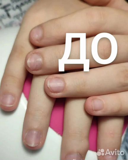 Маникюр педикюр наращивание