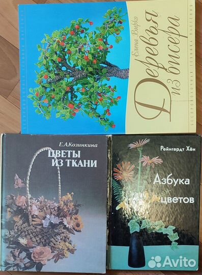 Хобби, рукоделие