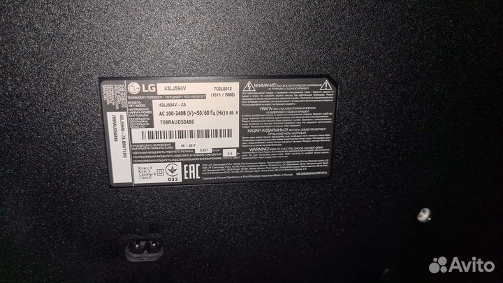 LG 43 дюйма б.у