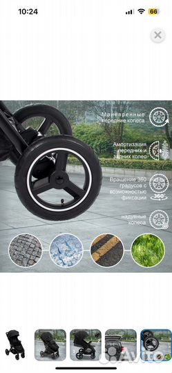 Прогулочная коляска с надувными колесами