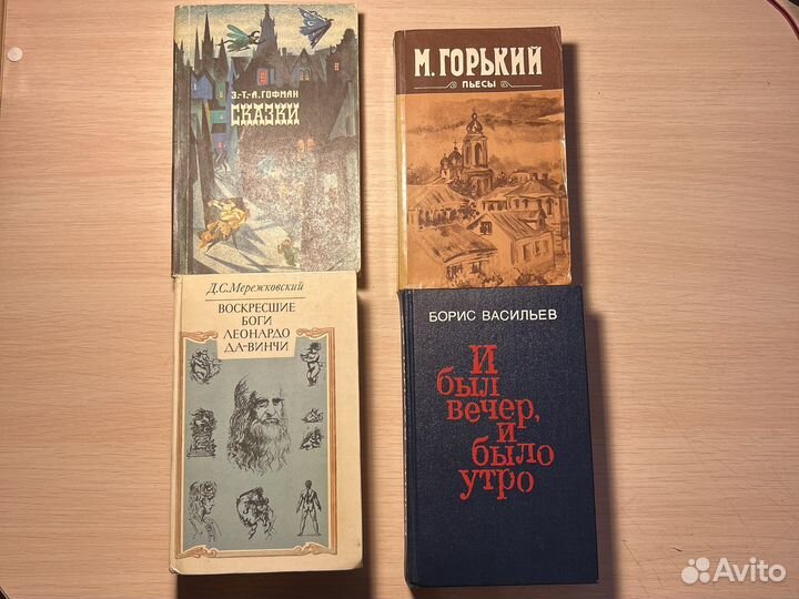 Книги