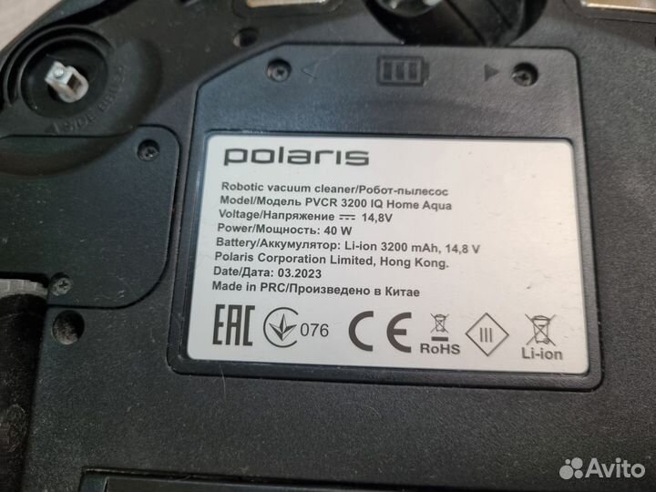 Робoт - пылеcос Роlaris рvcr 3200 IQ Нome Аquа