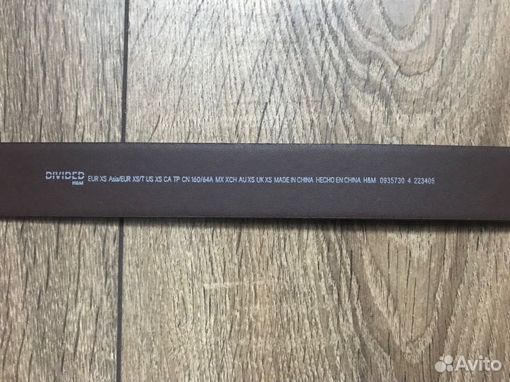 Ремень женский H&M