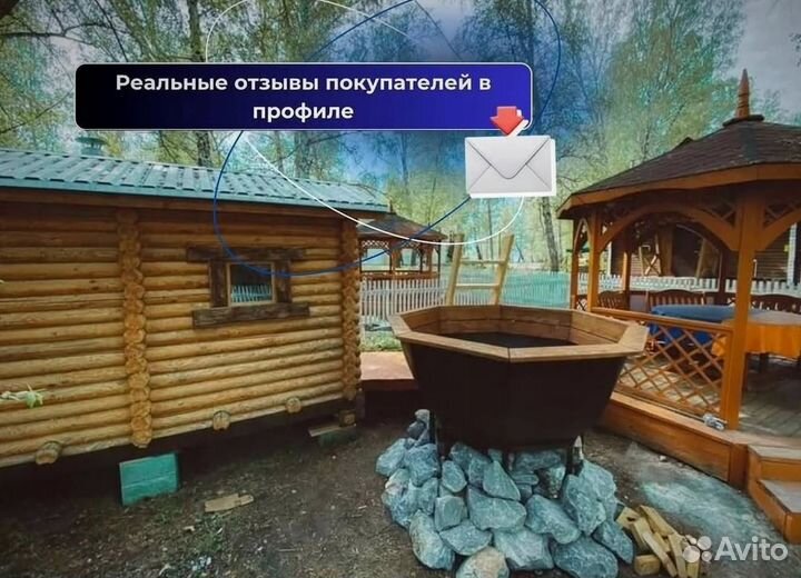 Банный чан 171 см диаметр с доставкой до участка