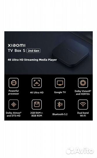 Xiaomi mi TV Box 2Gen global, новая