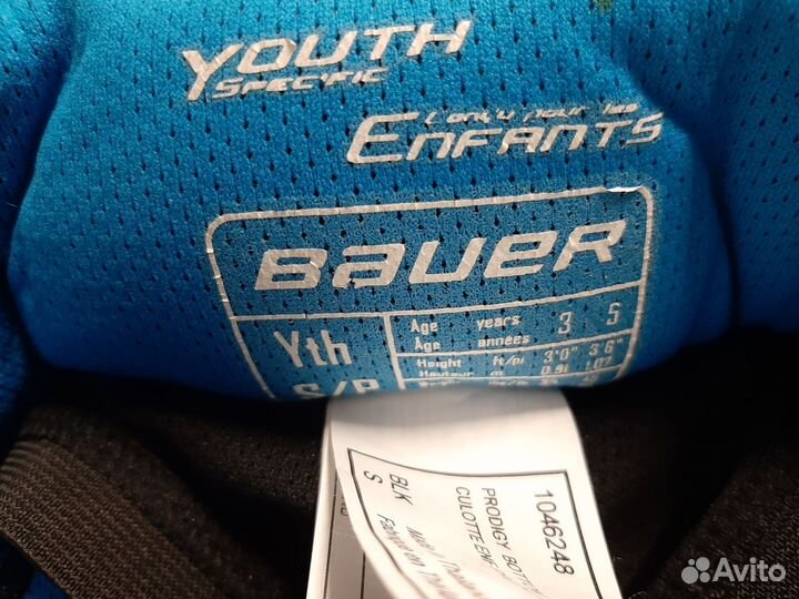 Хоккейные детские шорты Bauer Prodigy S