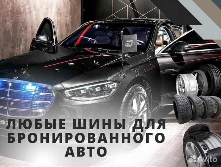 Зимние шины Michelin Pilot Alpin 245/710 119T