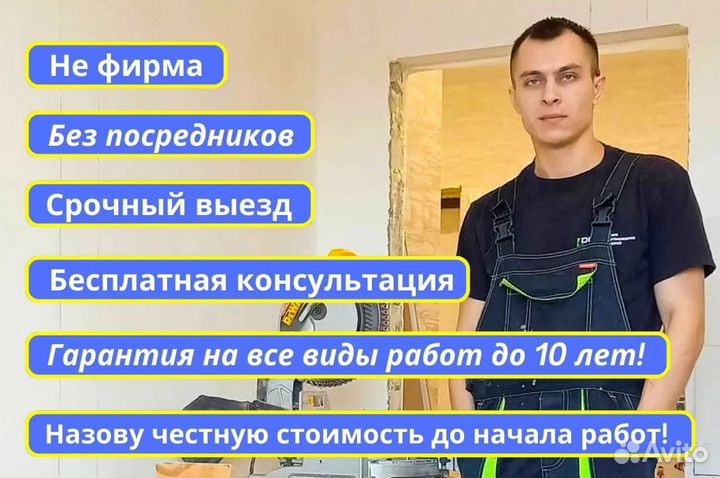 Частный электрик, замена розеток