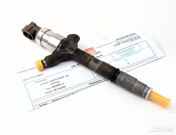 Форсунка топливная Denso 23670-27030 восстановленн