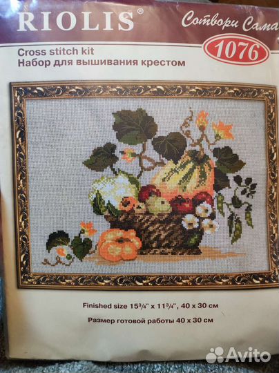 Картина для вышивки крестом. Осенний урожай