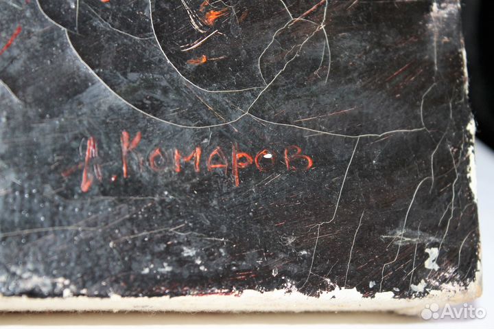 Картина. Пейзаж. Холст, масло. Автор А. Комаров *