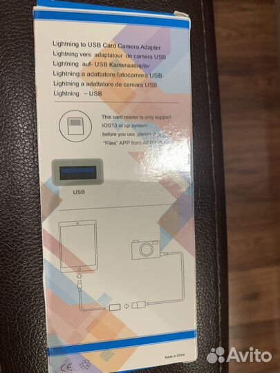 OTG Lightning кабель