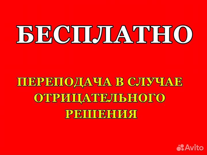 Оформление визы сша,Виза в США, Visa USA