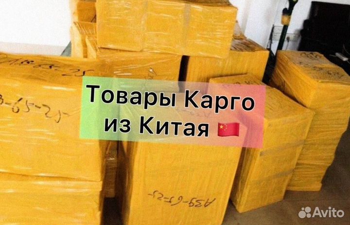 Мешки с товаром (Арт.76820)
