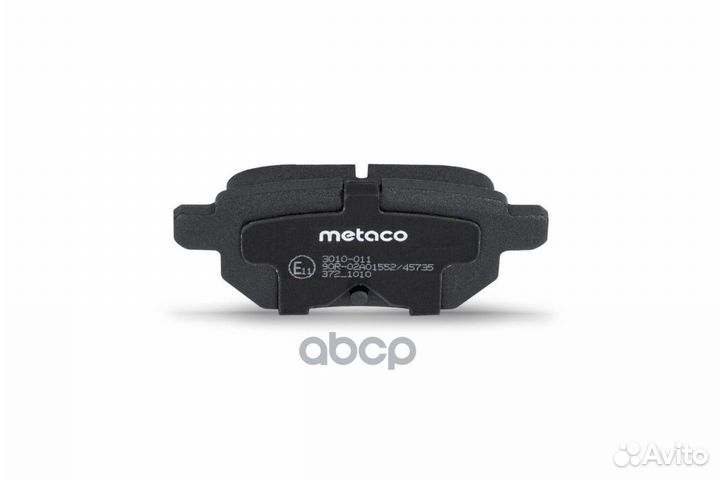 Колодки тормозные задние дисковые к-кт 3010-011