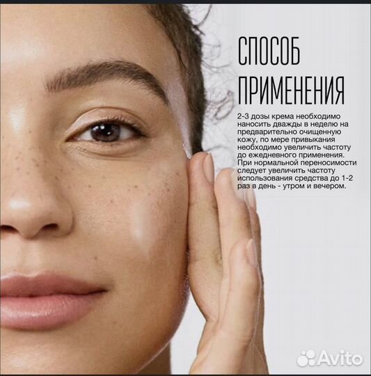 ZO Obagi Retinol