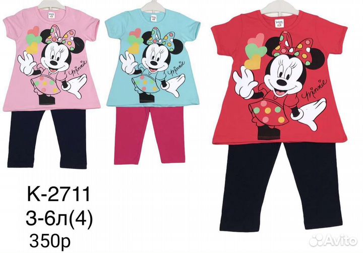 Детская одежда для девочек новая