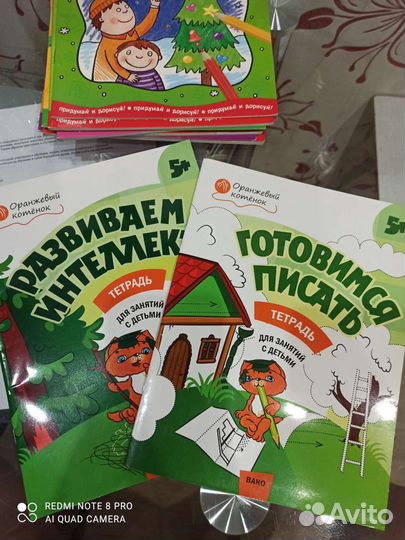 Развивающие тетради,новые