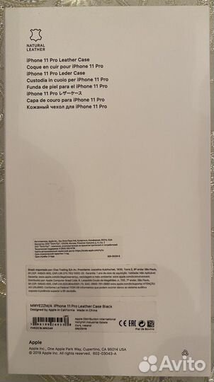 Чехол на iPhone 11 pro кожаный