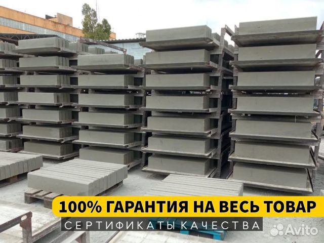 Бордюр / Поребрик - отгрузка в день обращения