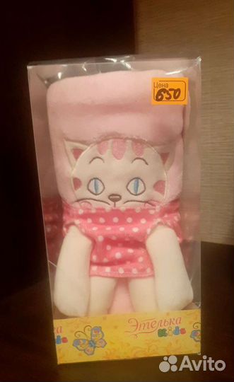 Плед-игрушка.Зайка Пинк.Новый