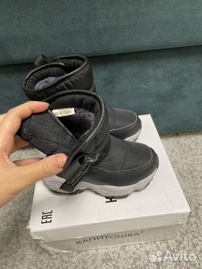 Сапожки детские зимние 26 р