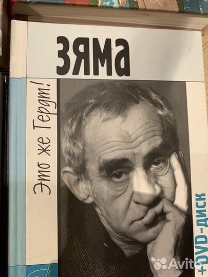 Галич, Аксенов, Герд, Никулин, Войнович