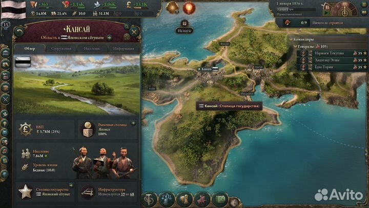 Victoria 3 Steam / Steam deck