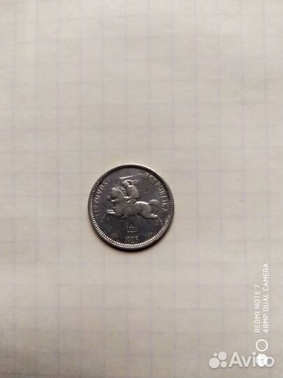 Монета 1 vienas litas 1925 год