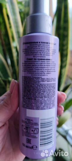 Спрей сыворотка Эльсев для объема волос