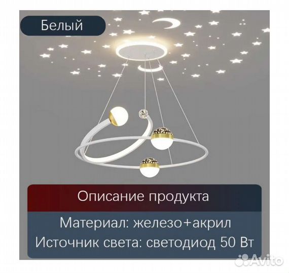 Светильник потолочный