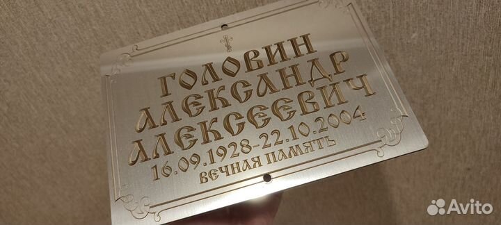 Ритуальные услуги